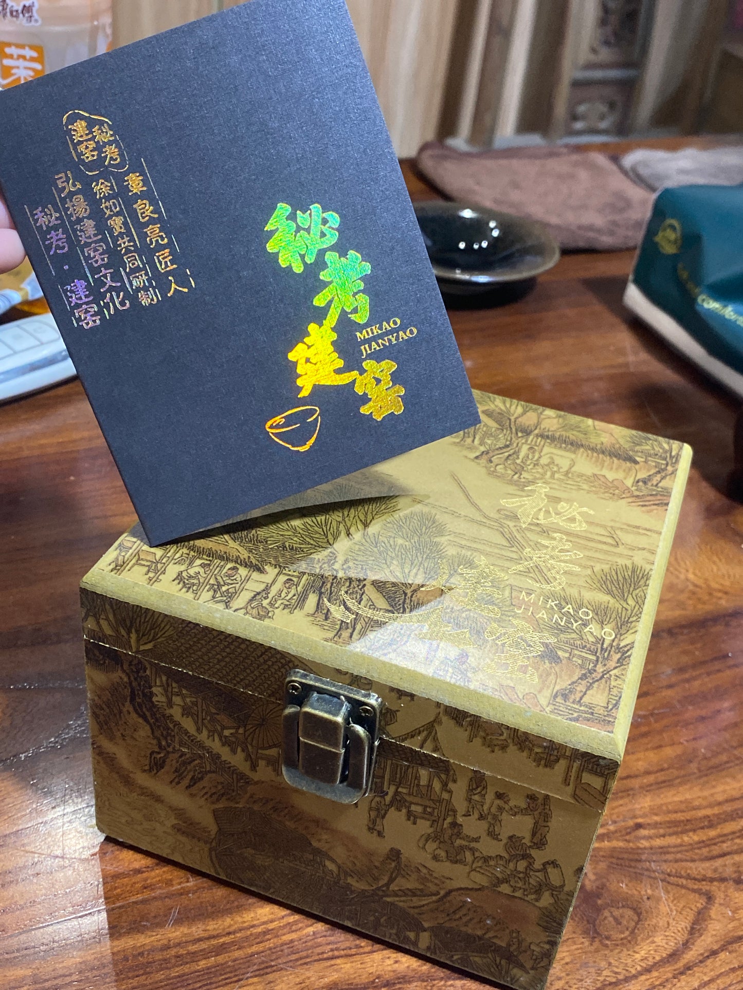 2026.06.21 Master Xu