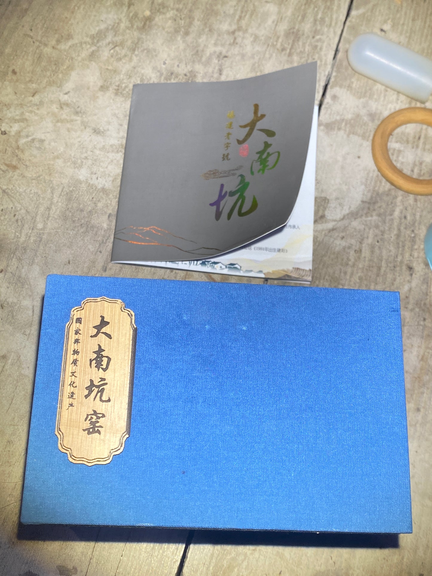 2026.06.13 Master Lai