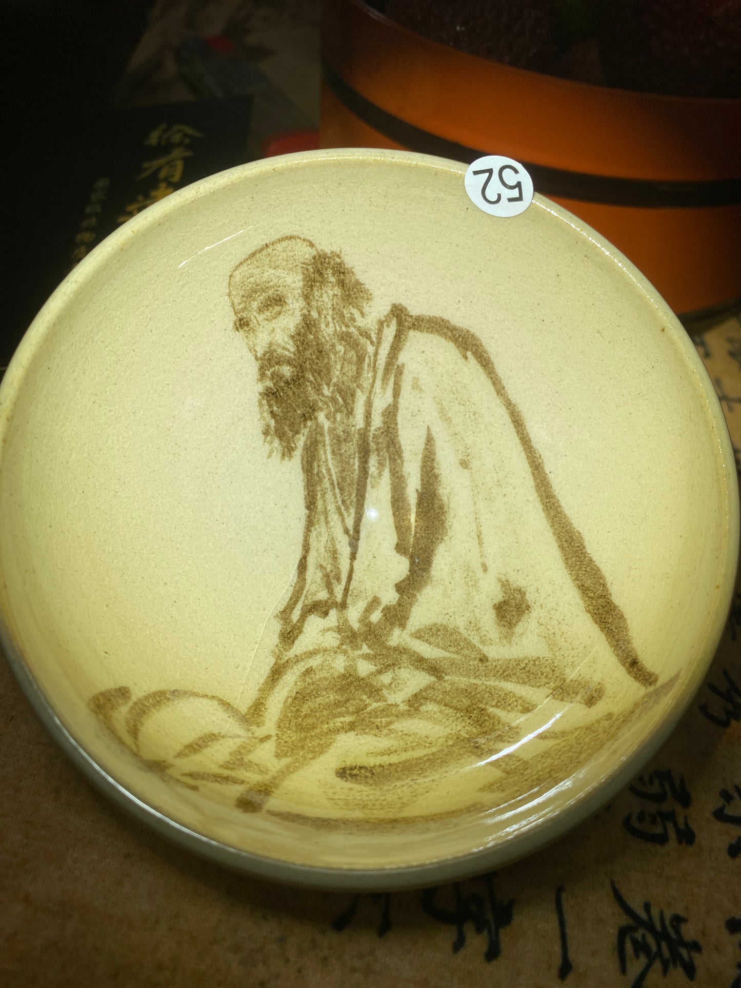2026.06.10 Master Xu