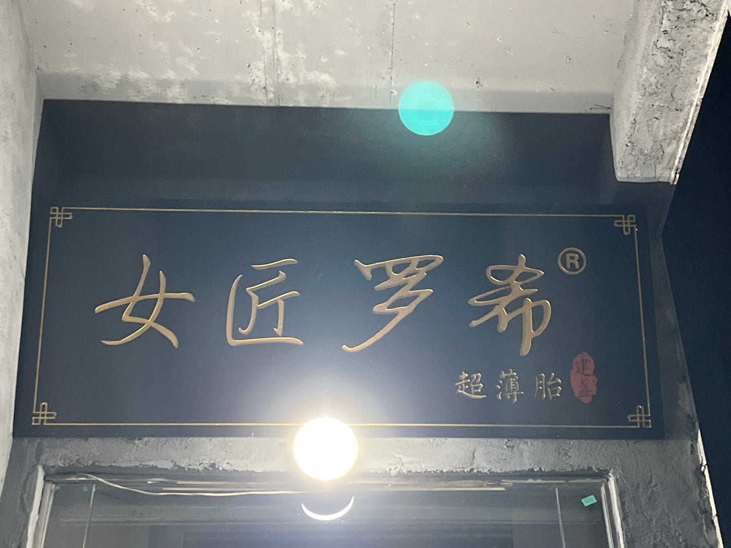 2026.07.14 MasterLuo