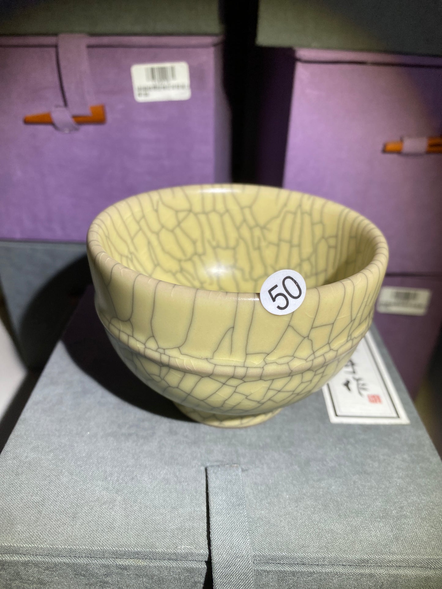 2026-1-17 Celadon special