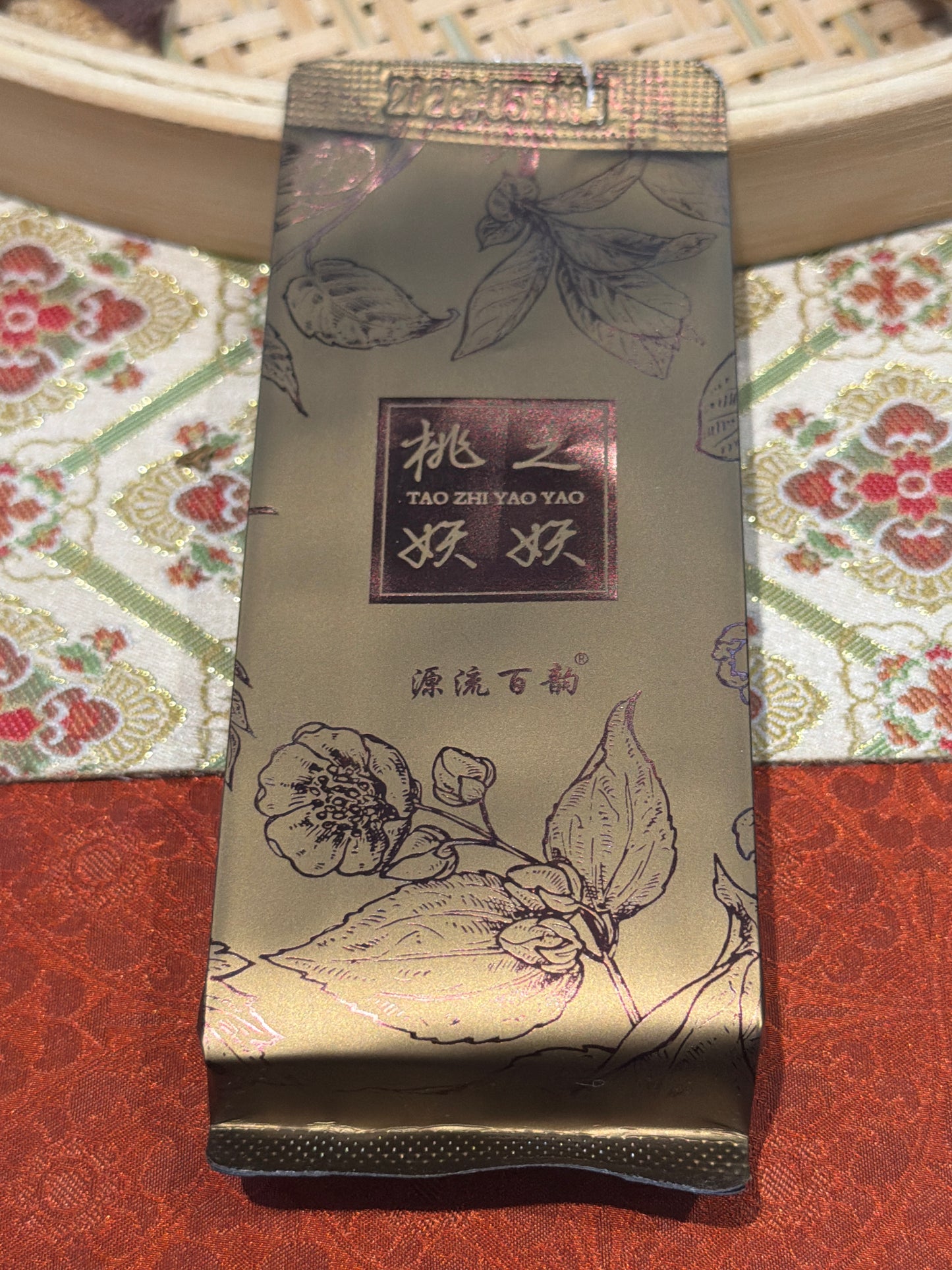 2026.07.25 Tea special