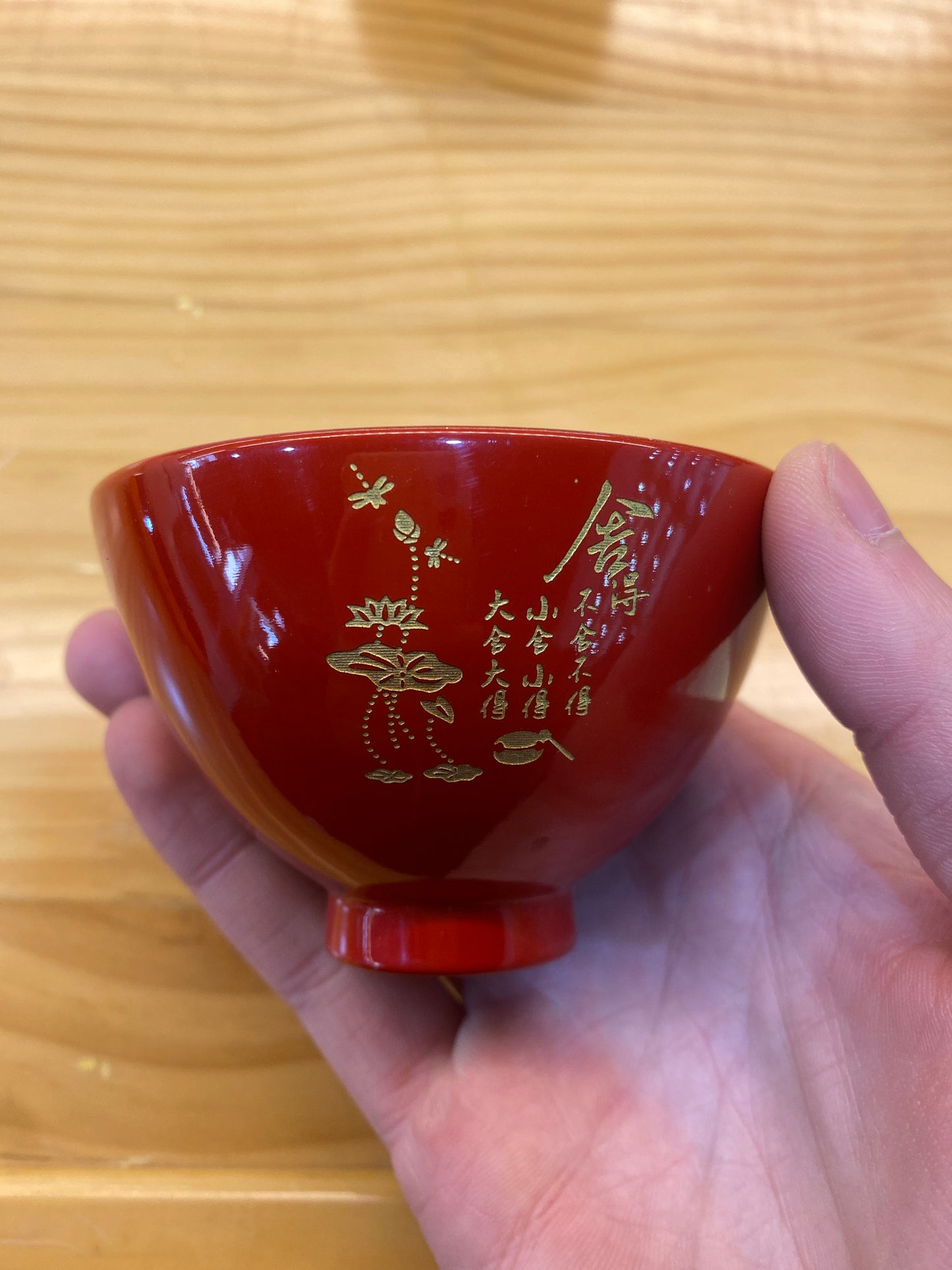 Master. Chen. 2025.11.26