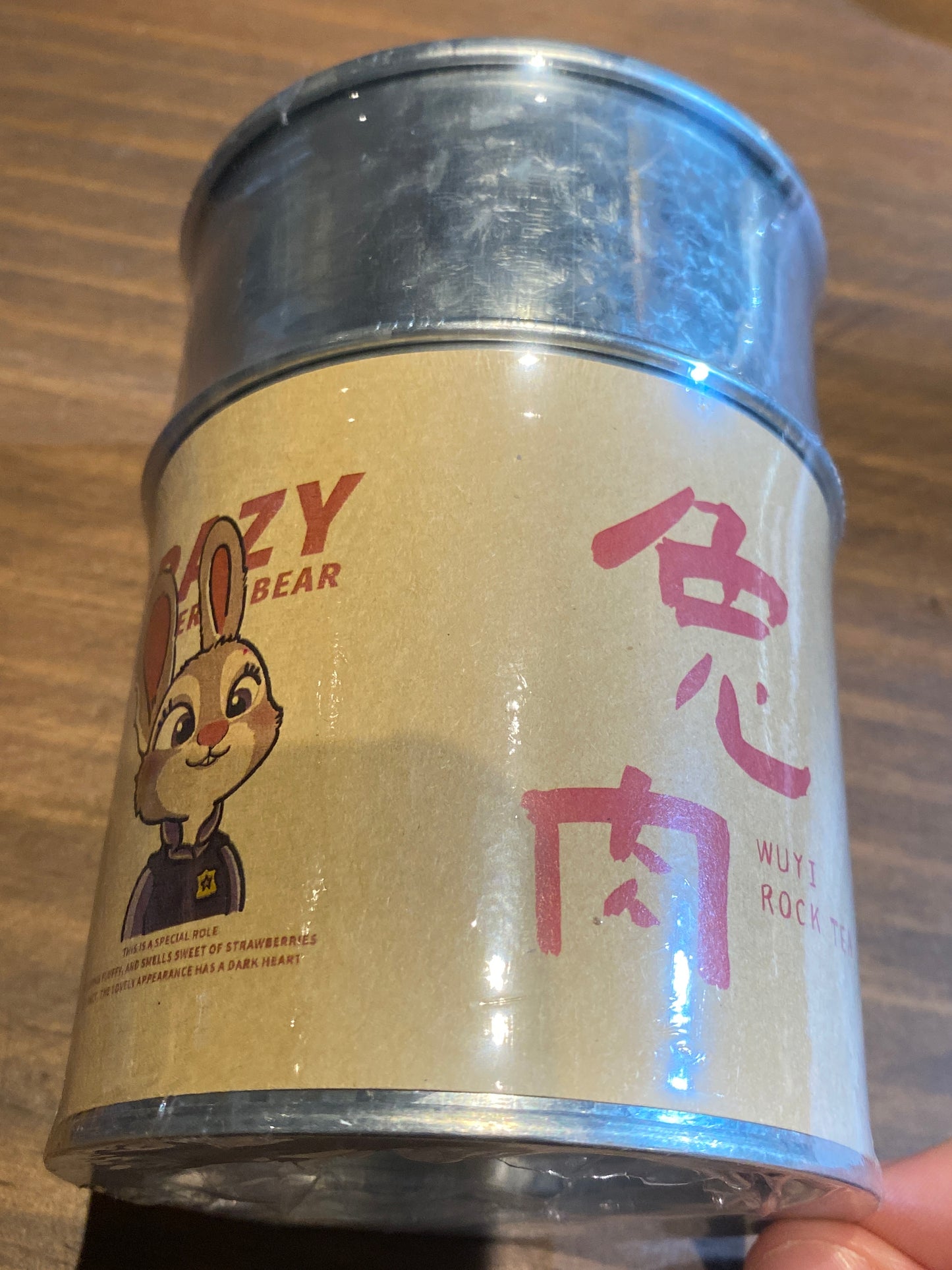 2026.4.15  tea