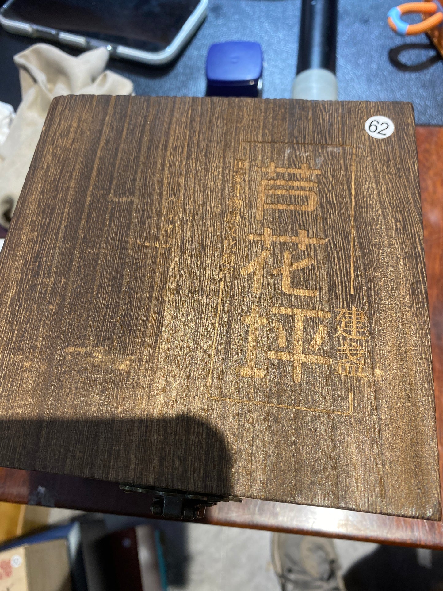 2026.06.14 Mystery Box Live