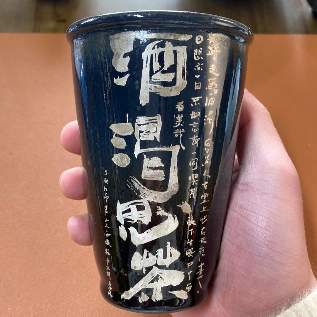 Wubin.   3.7