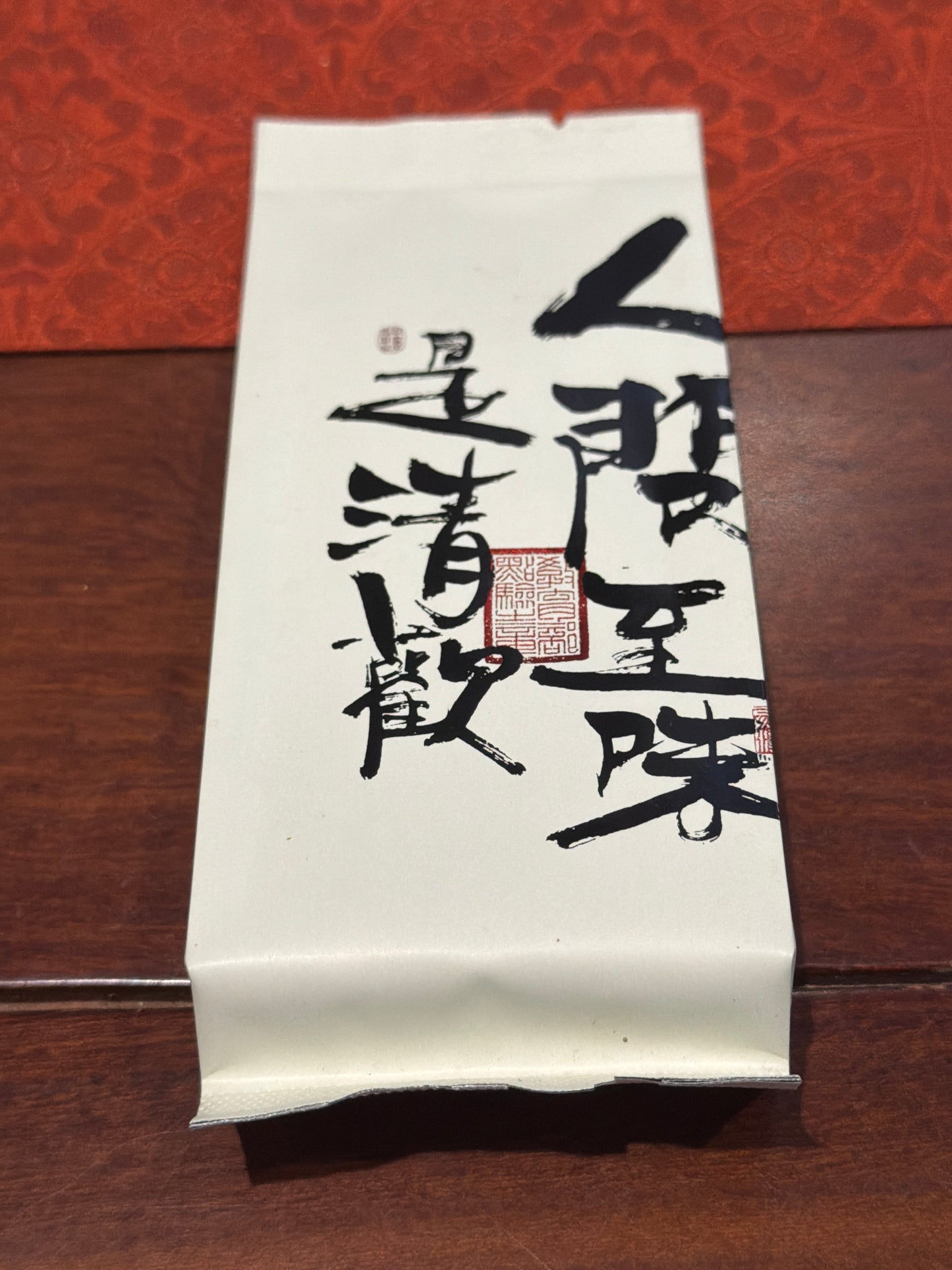 2026.07.25 Tea special