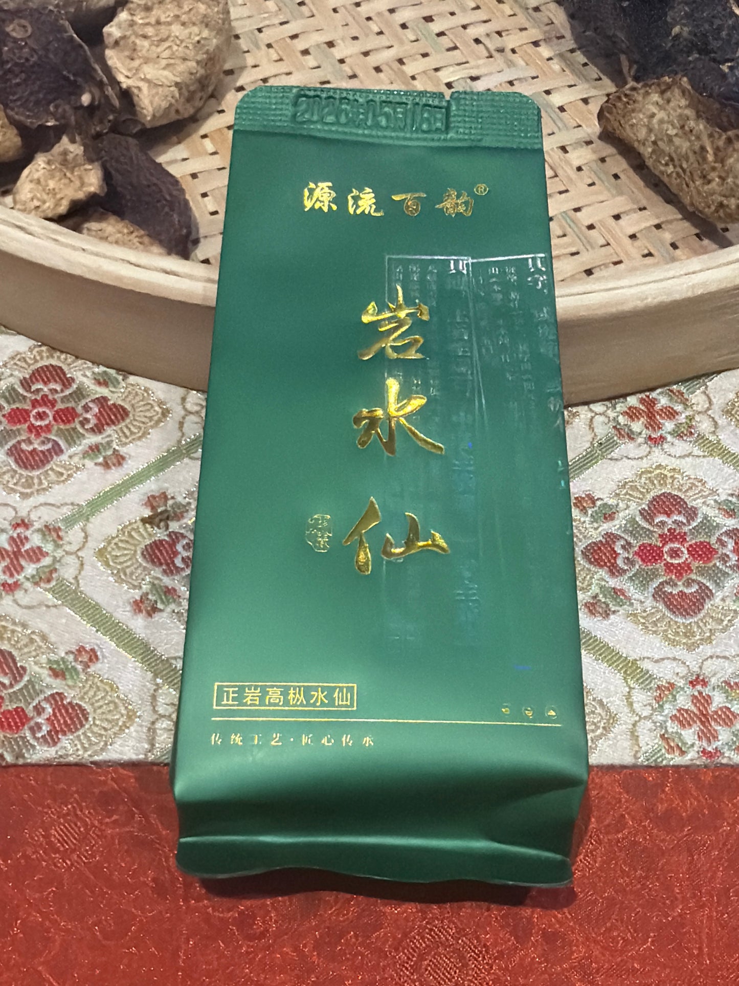 2026.07.25 Tea special