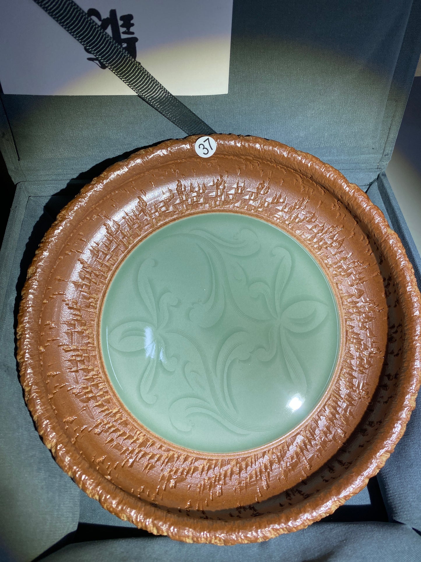 2026-1-17 Celadon special