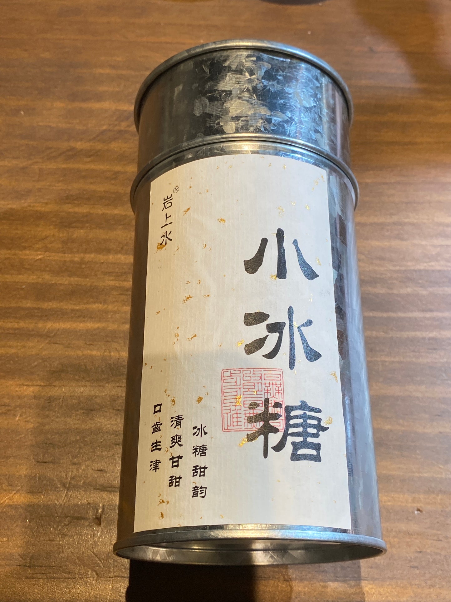2026.4.15  tea