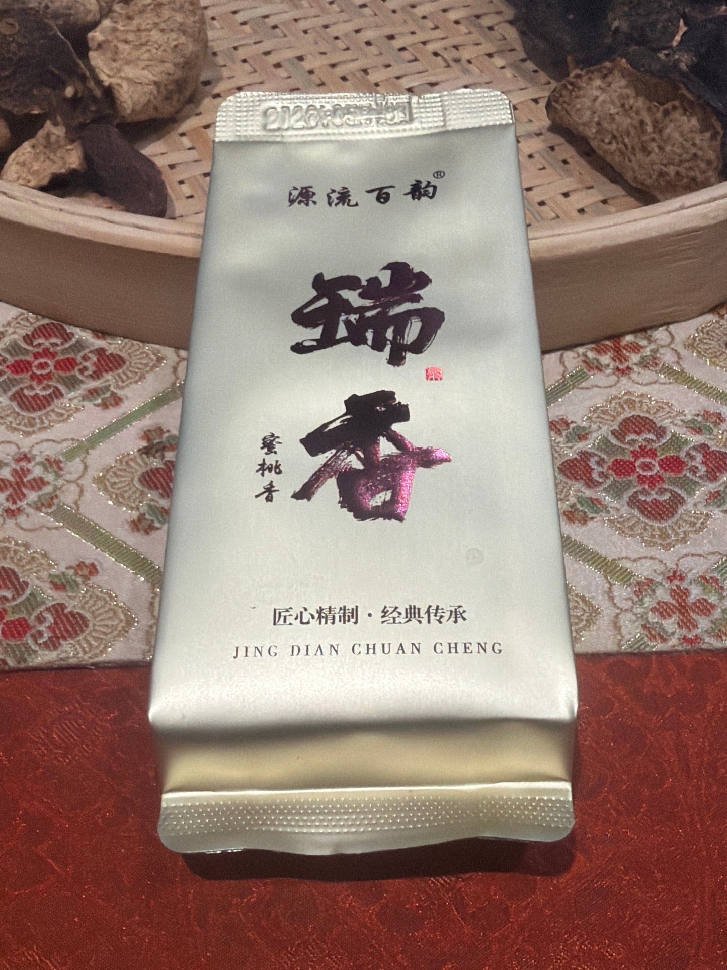 2026.07.25 Tea special