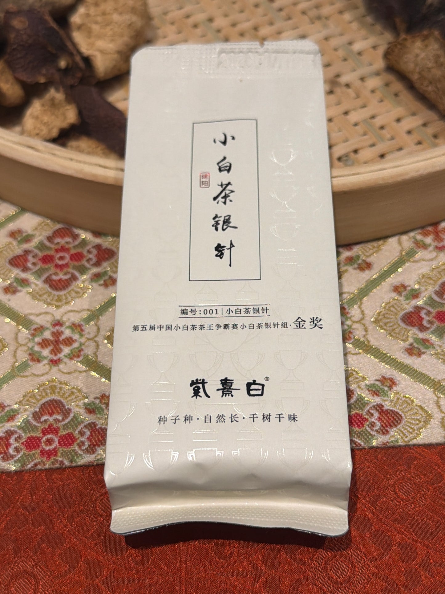 2026.07.25 Tea special