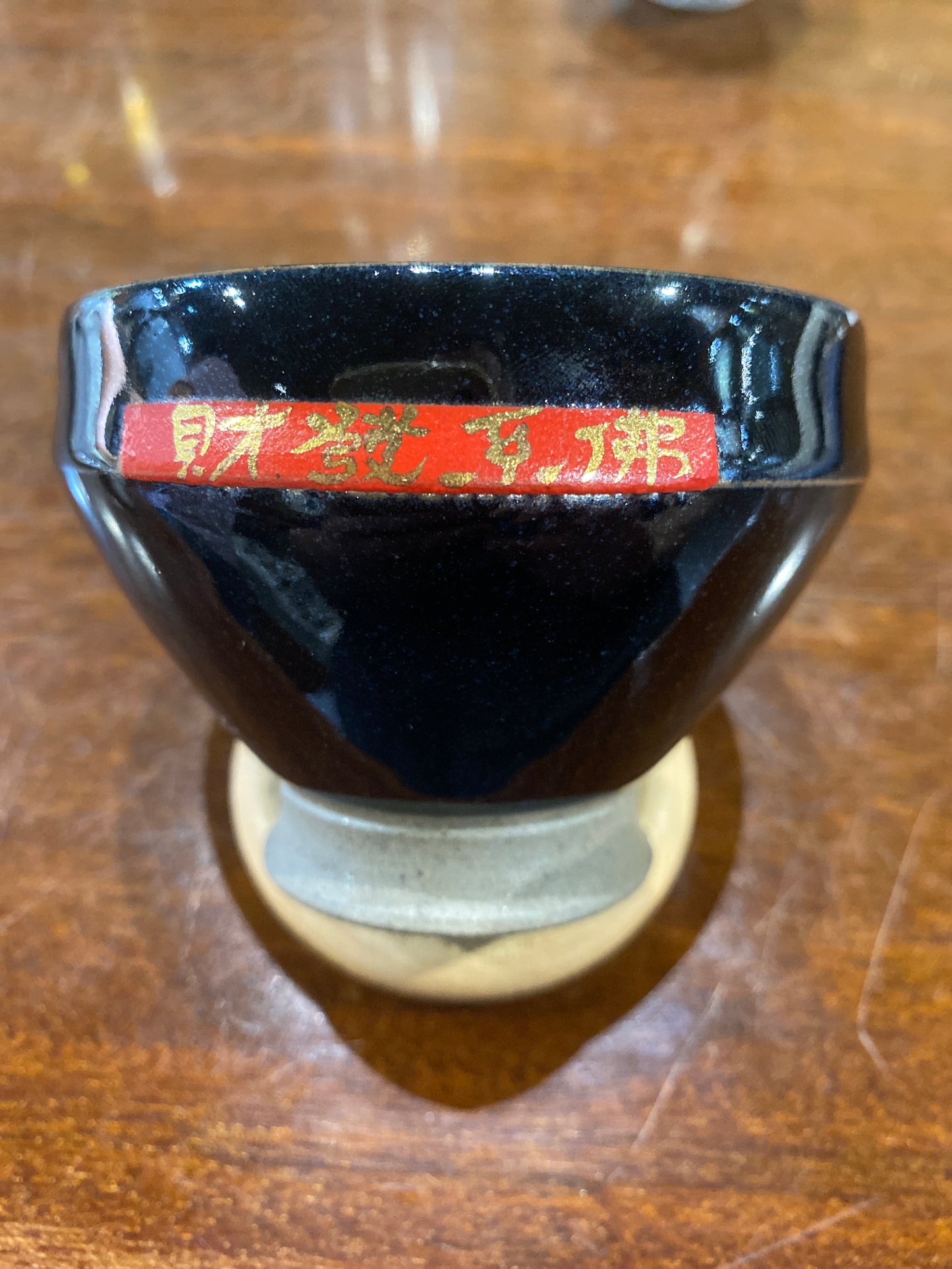 2026.6.1 Master Wu