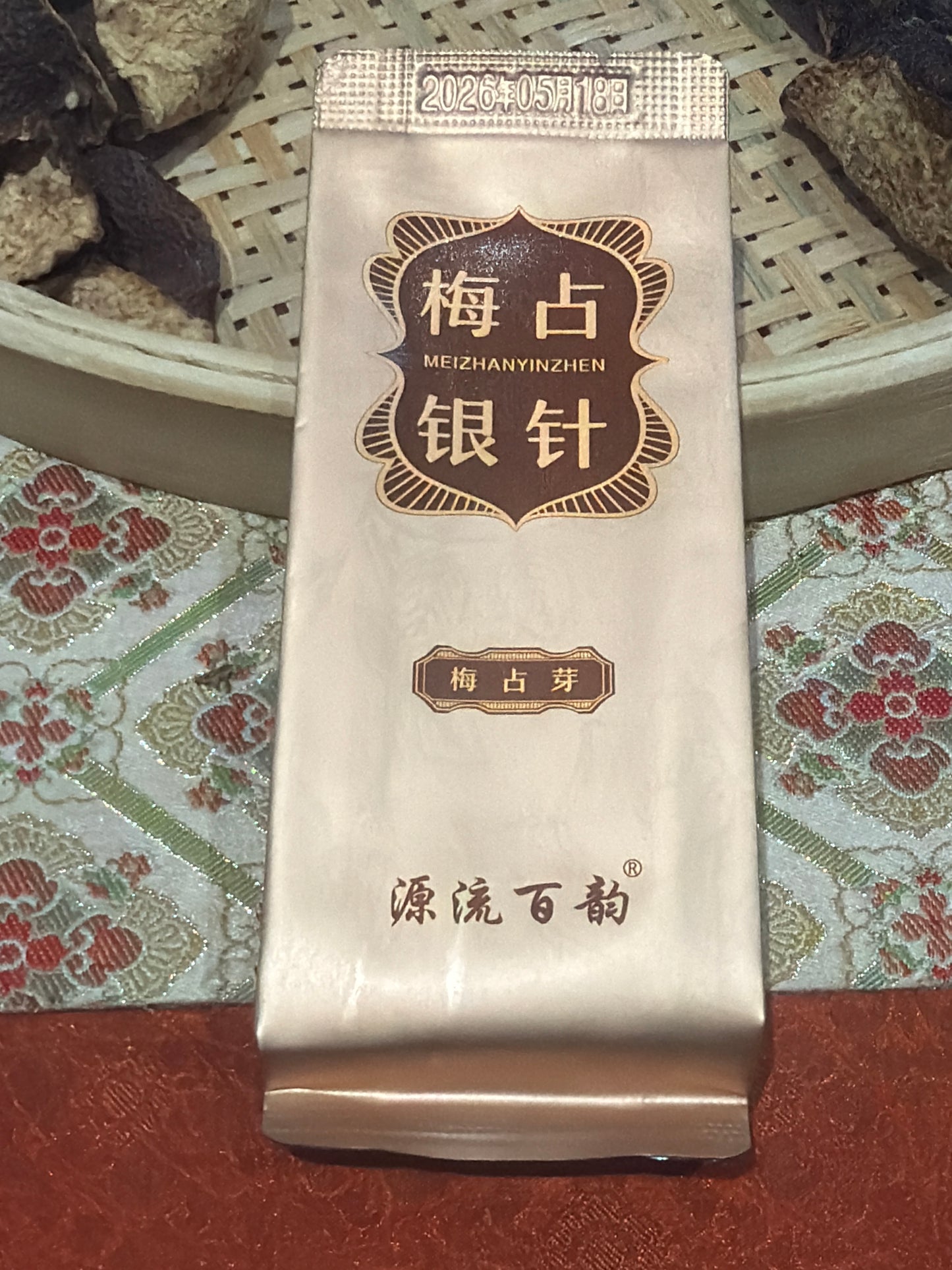 2026.07.25 Tea special