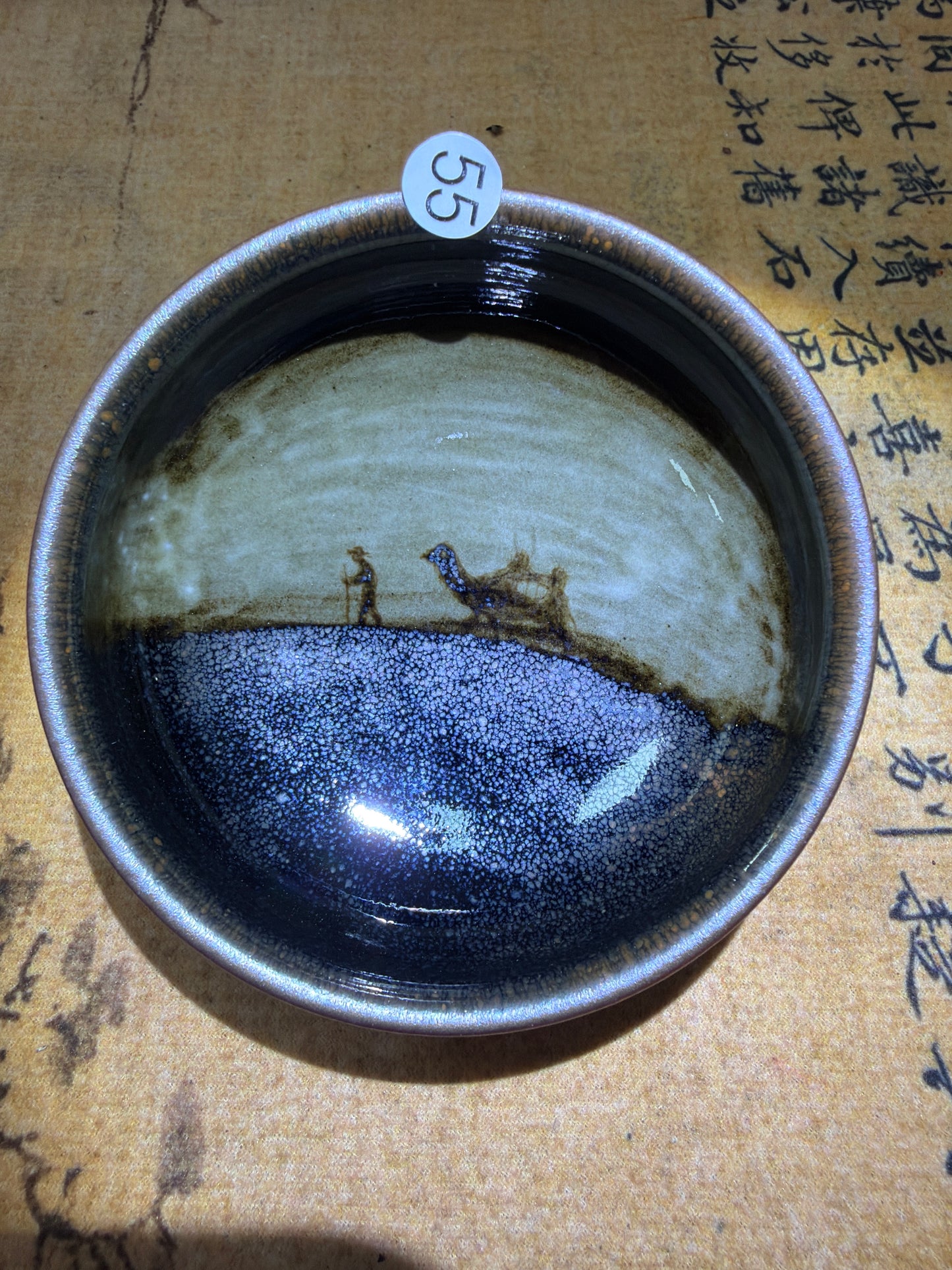 2026.07.21 Master Xu