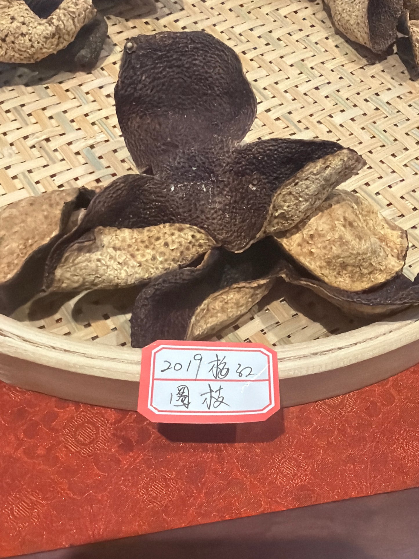 2026.07.25 Tea special
