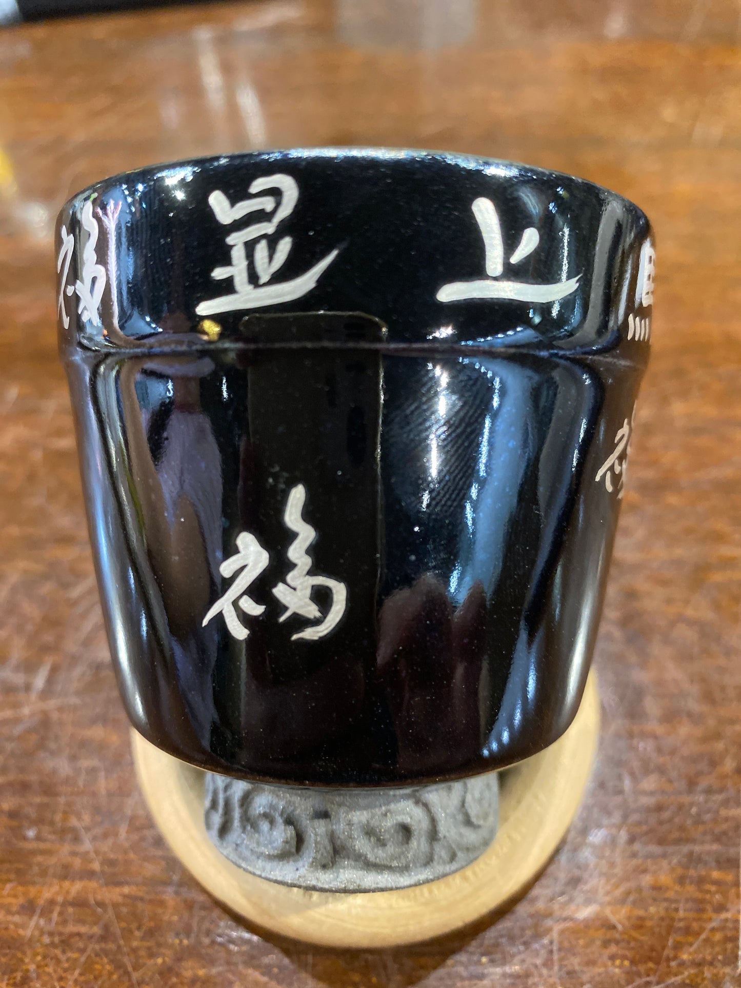 2026.6.1 Master Wu