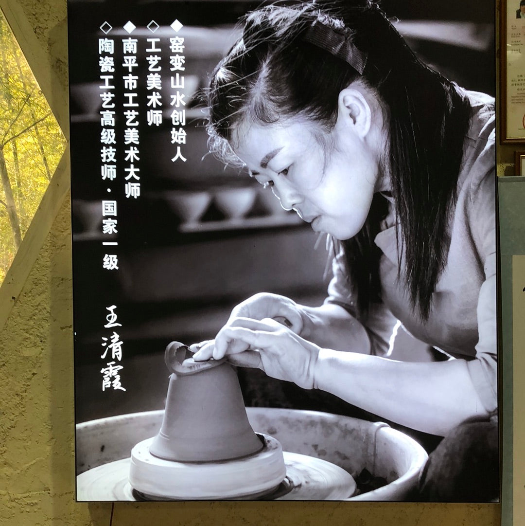 Wang Qingxia  12.21