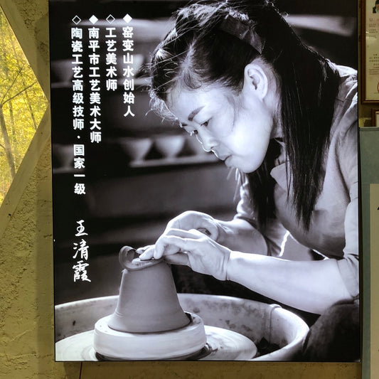 Wang Qingxia  12.21