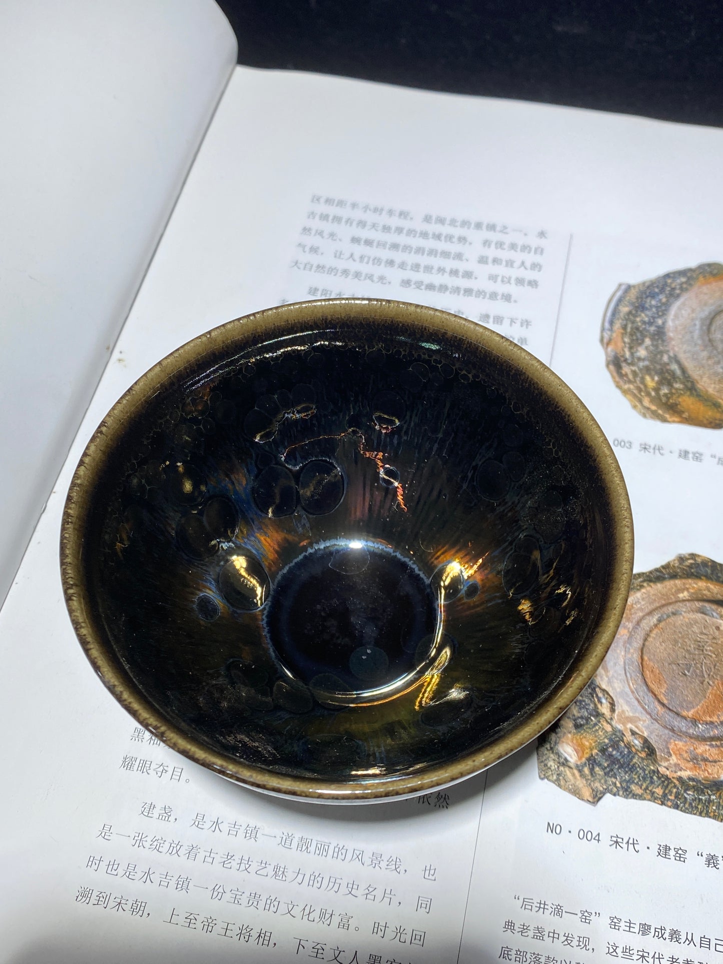 Yu Shui Yuan 2025.1.10