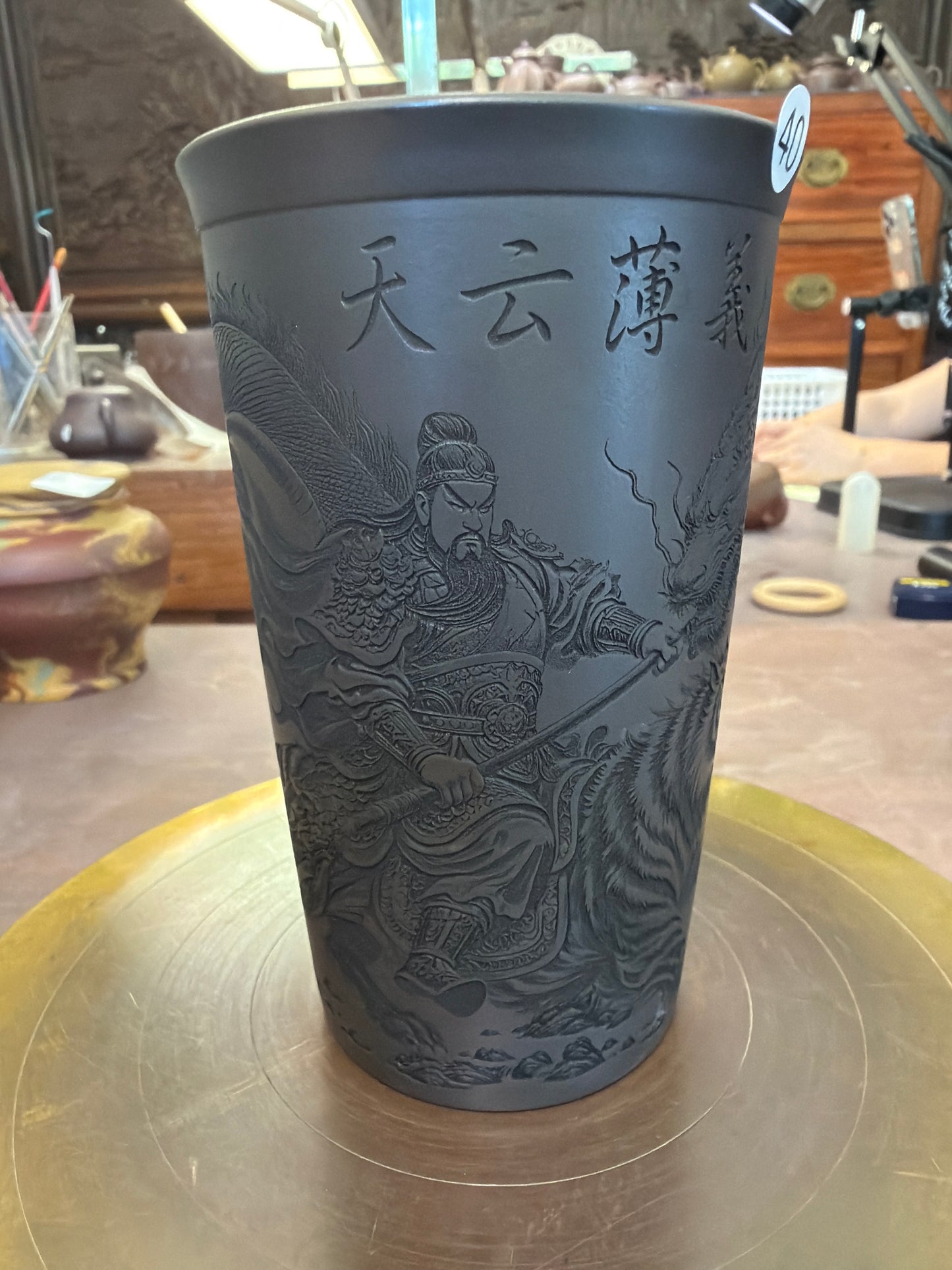 2026.07.10 Master Yin