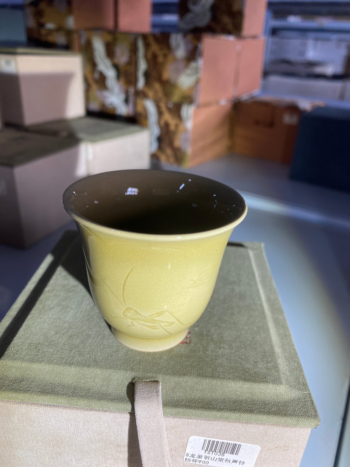 2026-1-17 Celadon special