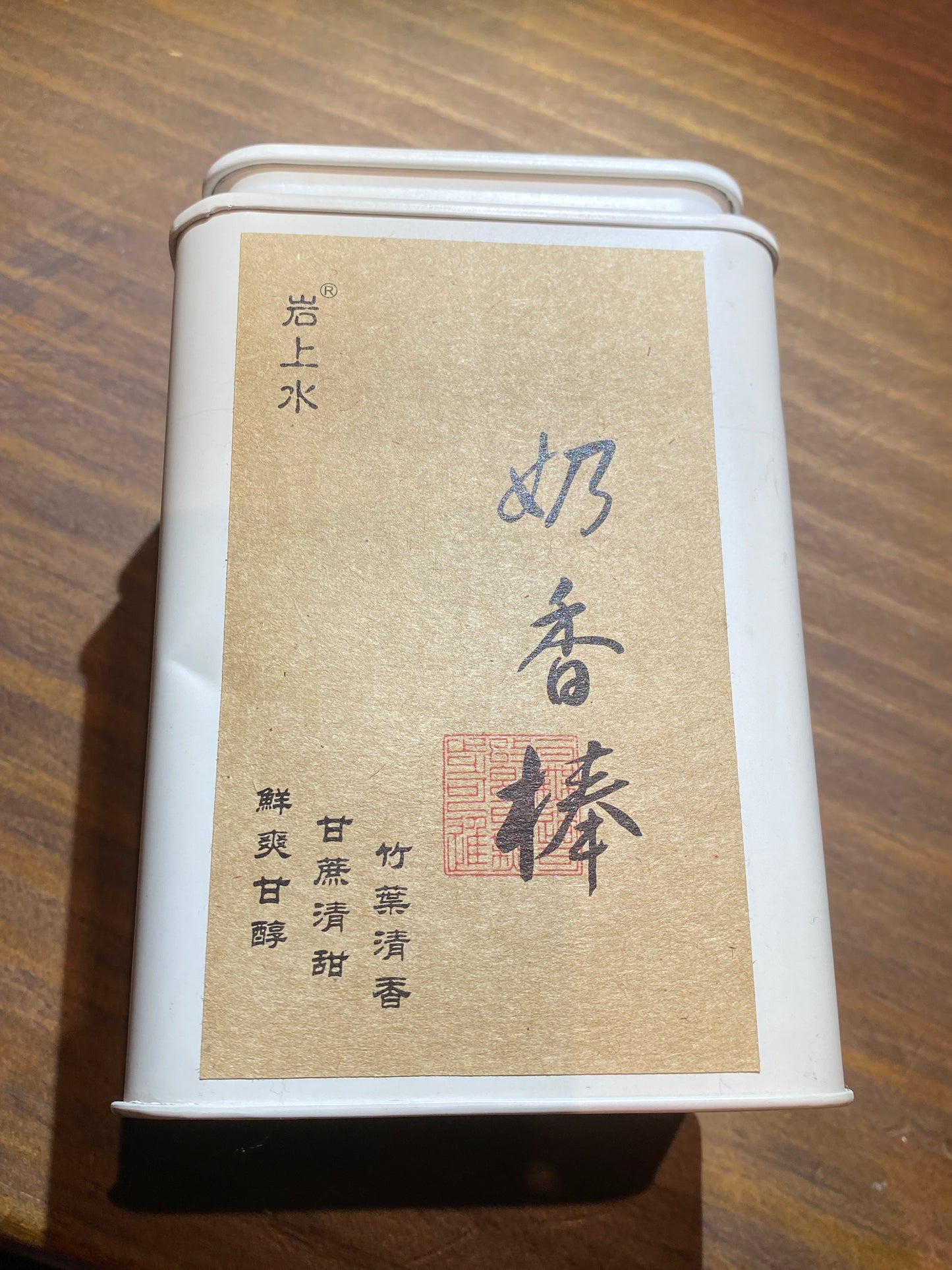 2026.4.15  tea
