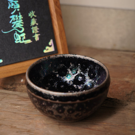 Master Gu Panhong