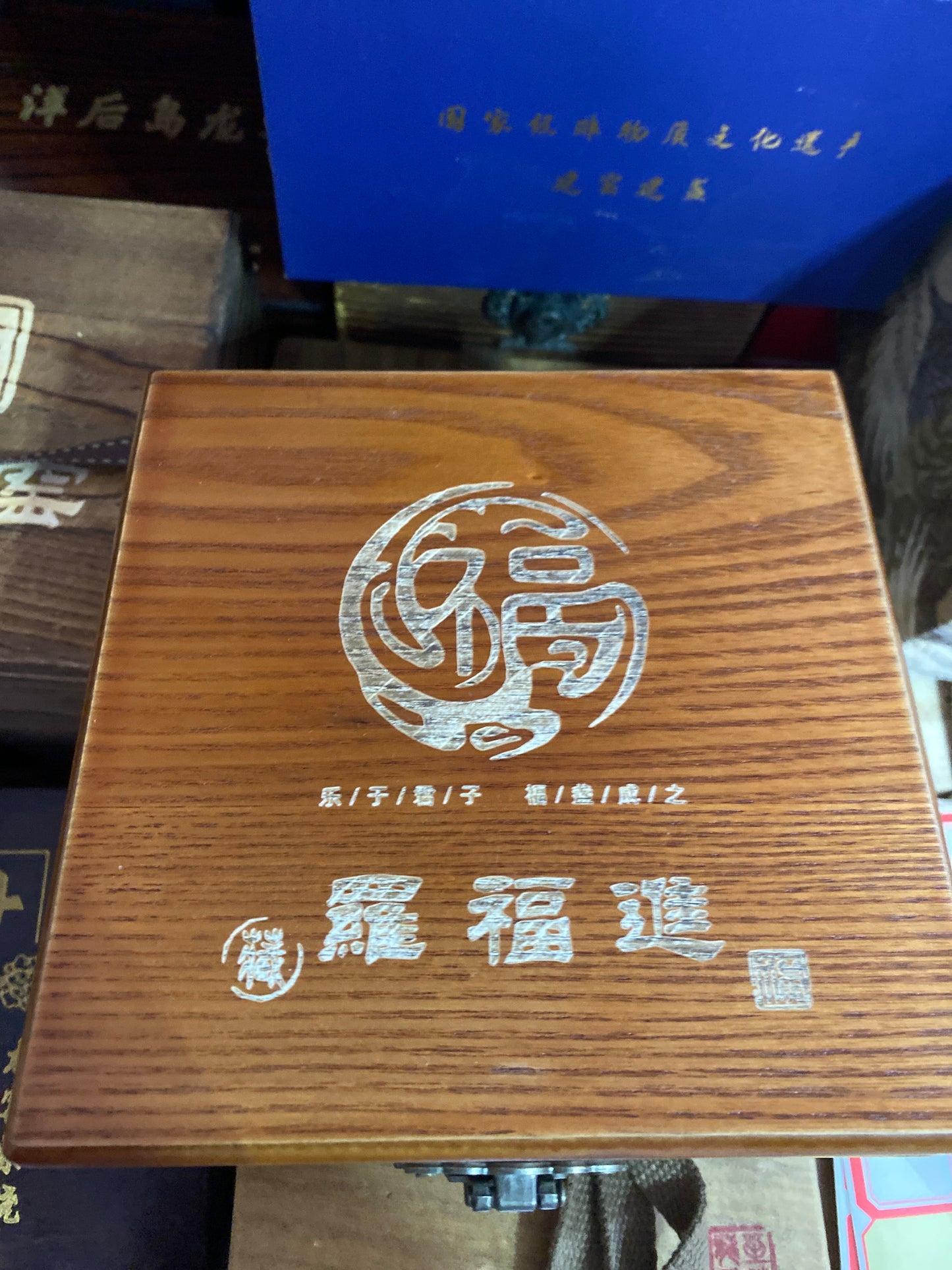 2026.06.14 Mystery Box Live