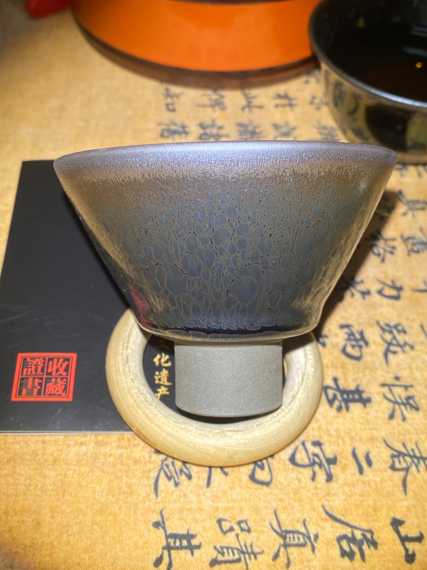 2026.06.10 Master Xu