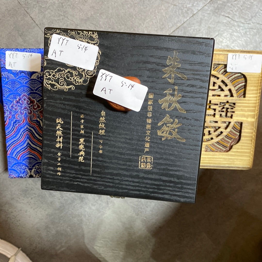 Yiyuantang. 5.14(YYT)