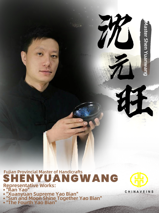 2025-1-18-Shen