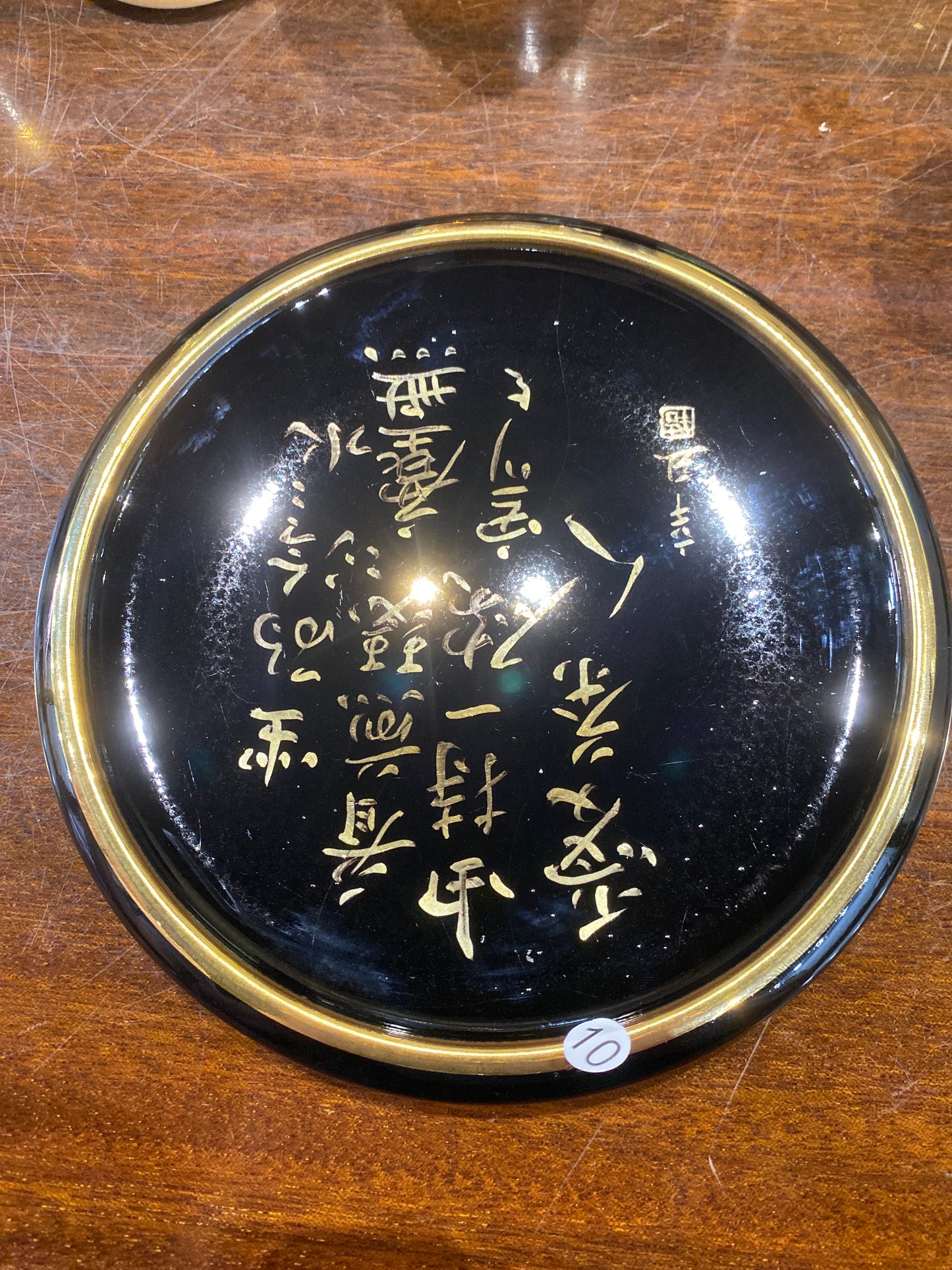 2026.6.1 Master Wu