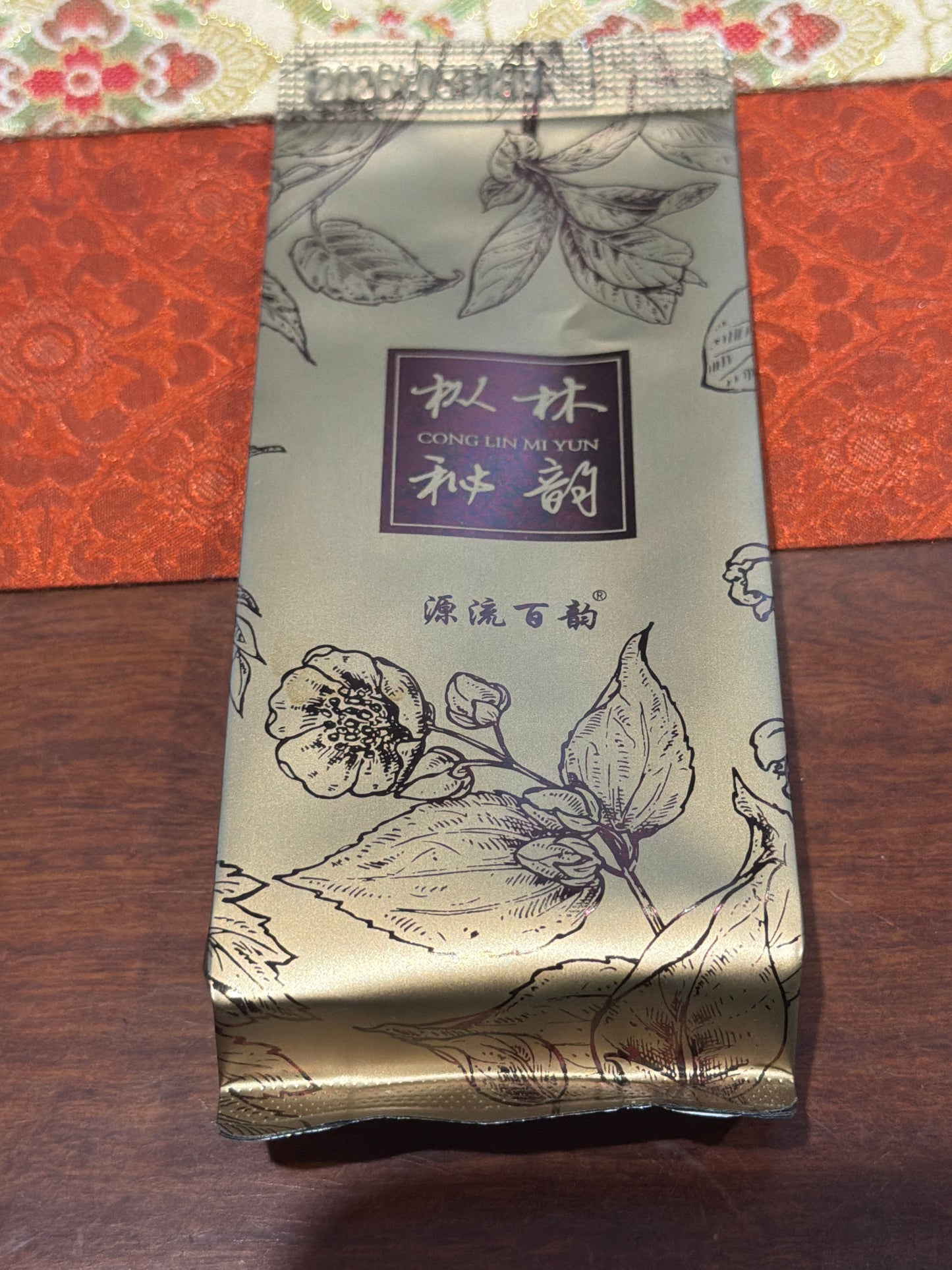 2026.07.25 Tea special