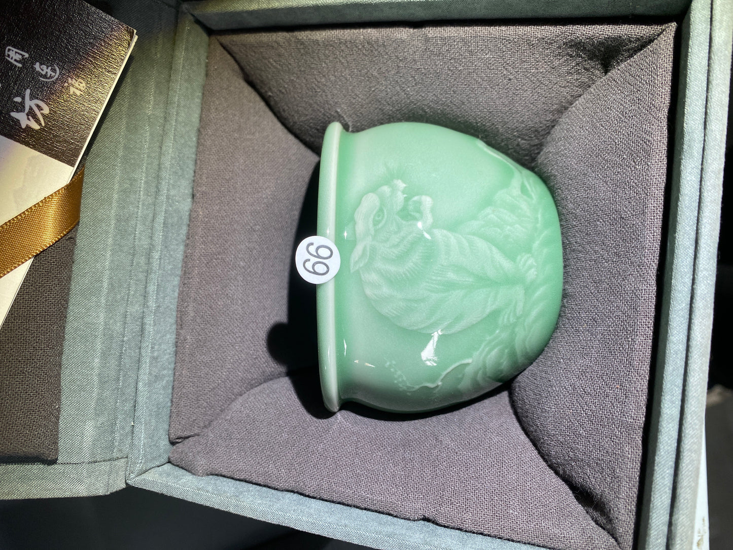 2026-1-17 Celadon special
