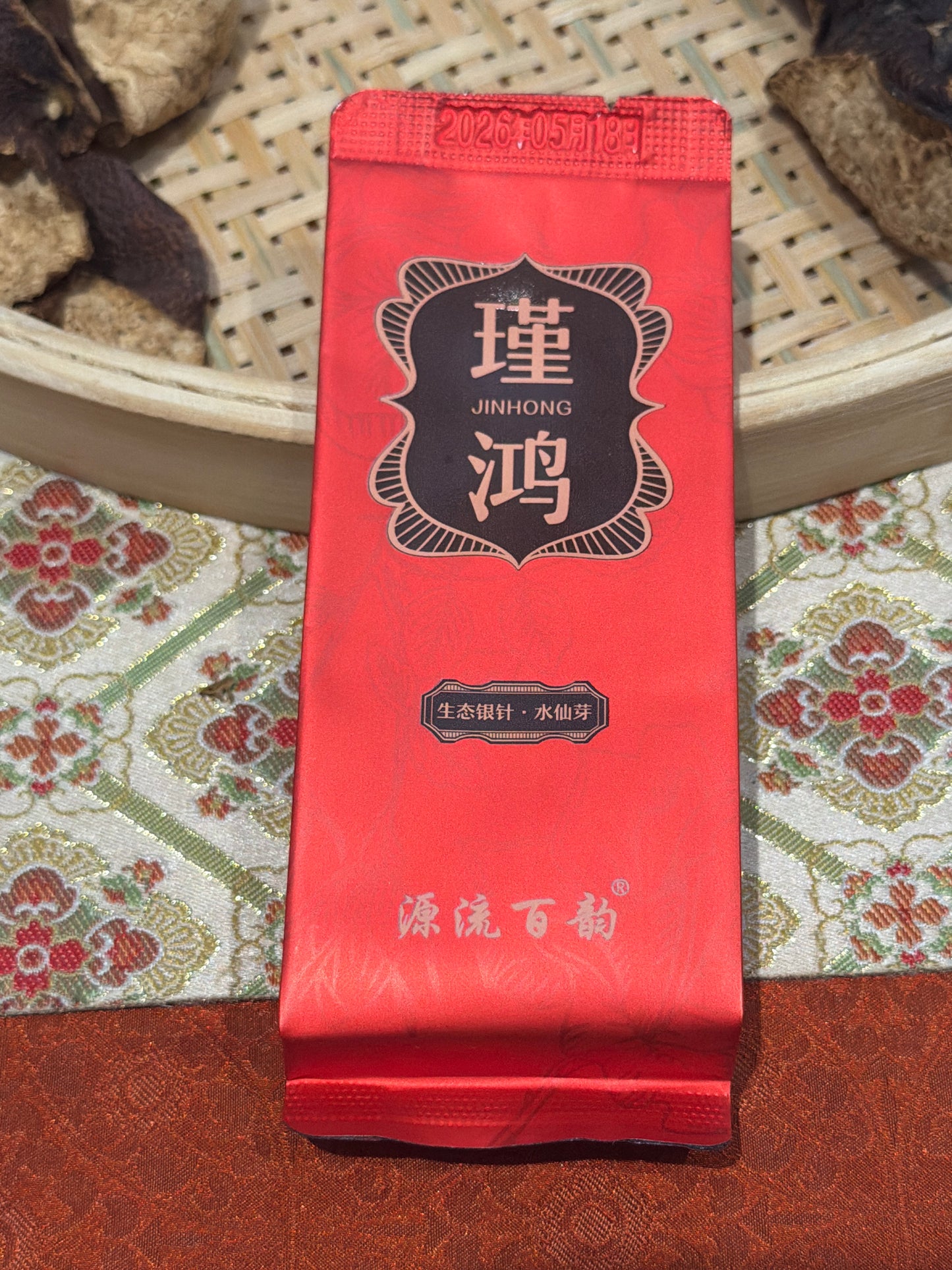 2026.07.25 Tea special