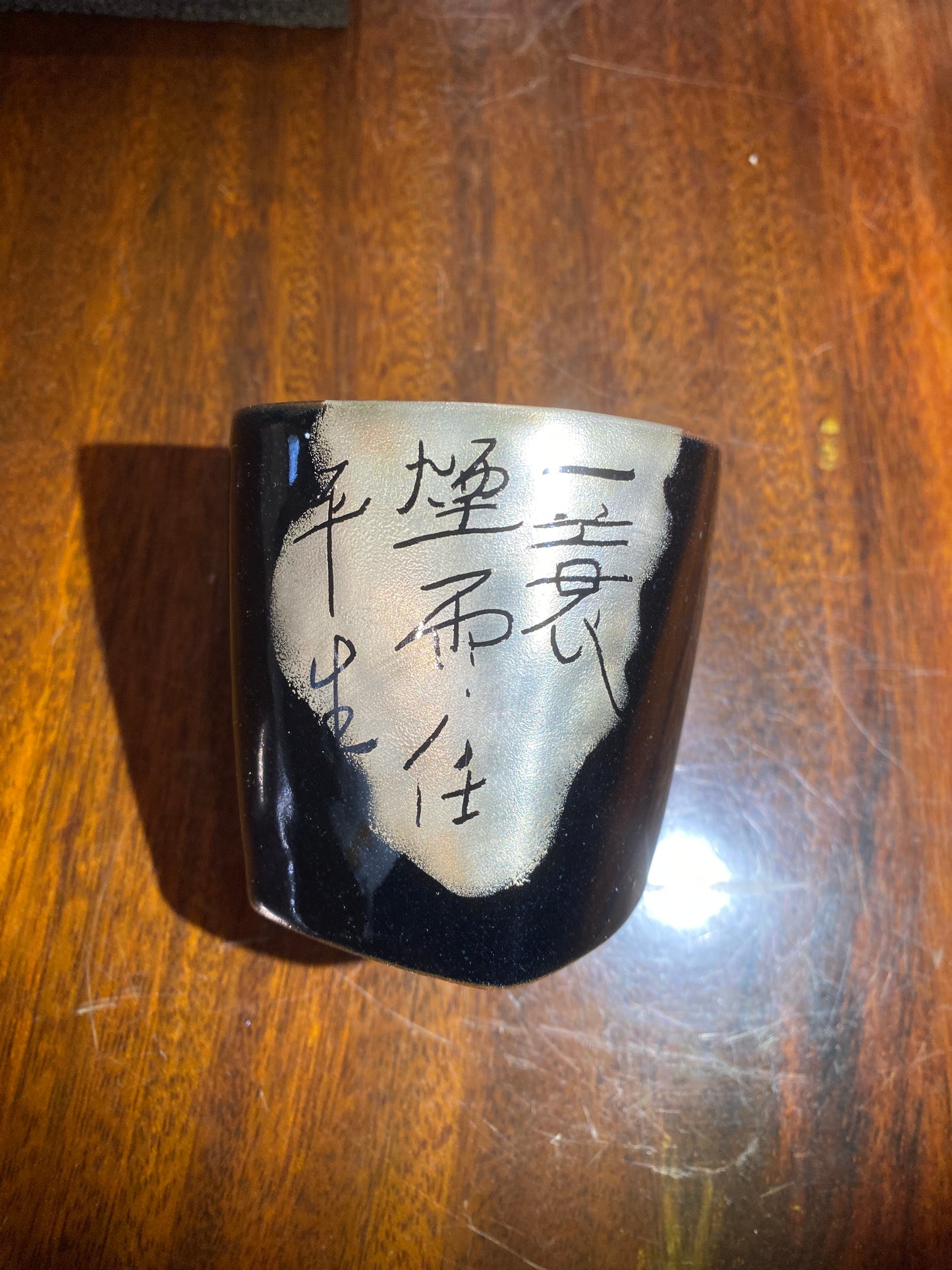 Master wu 2025.12.14