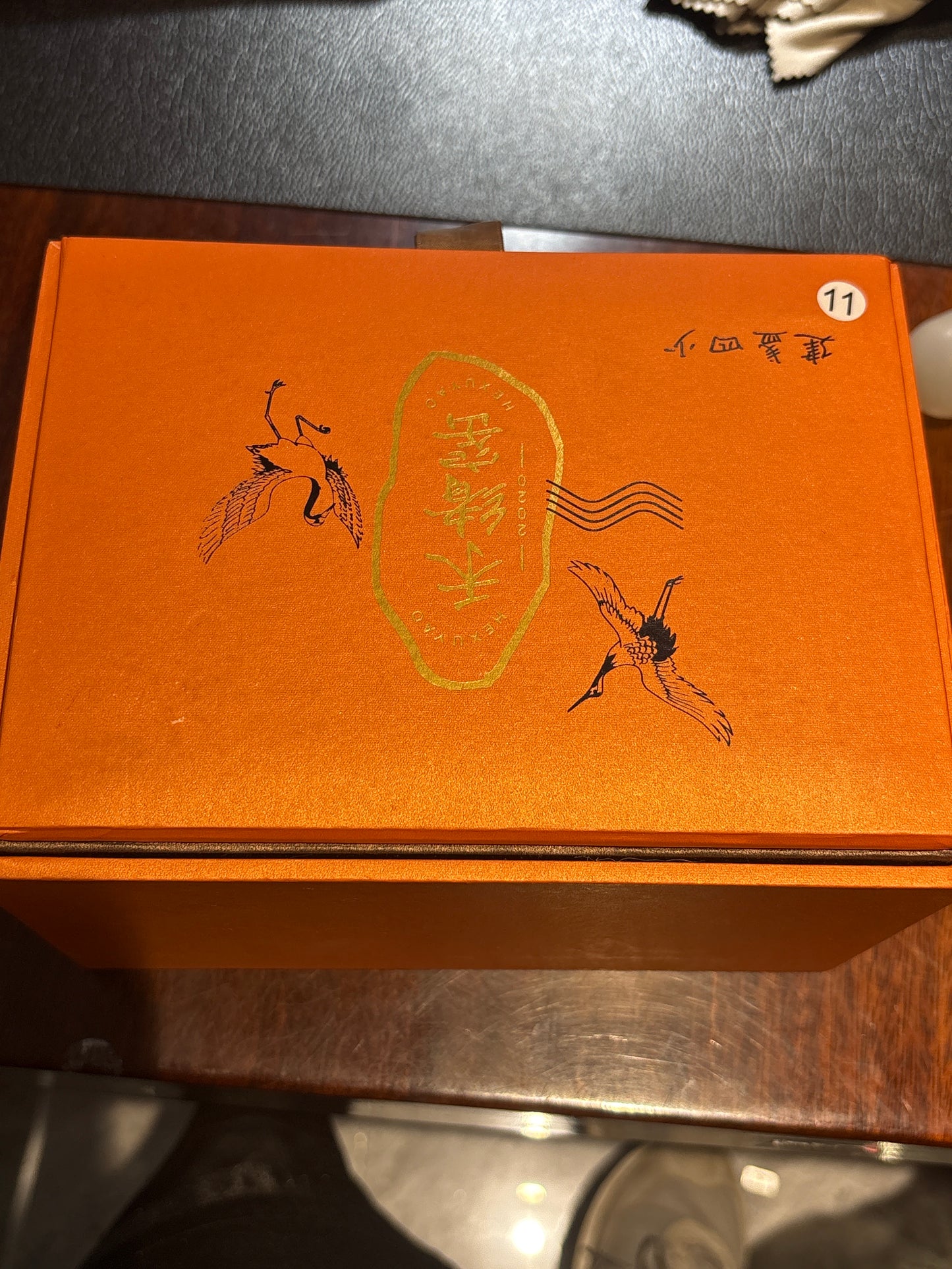 2026.06.14 Mystery Box Live