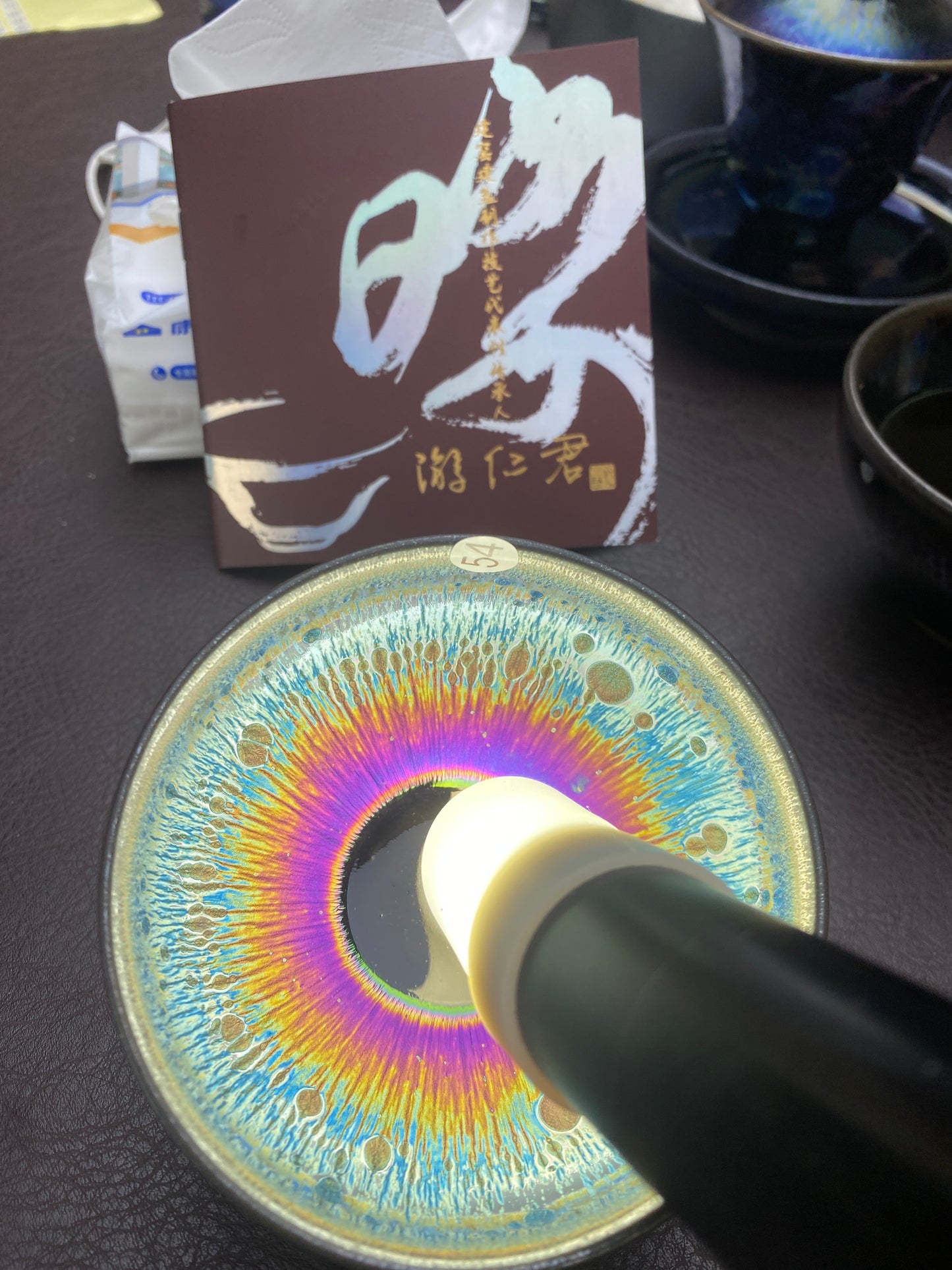 2026.06.08 Master You