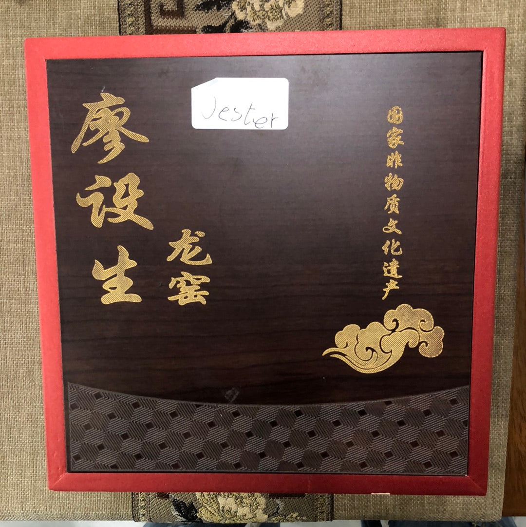 Liaoshesheng    12.17