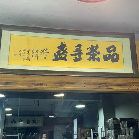 Xun zhan workshop 11.7