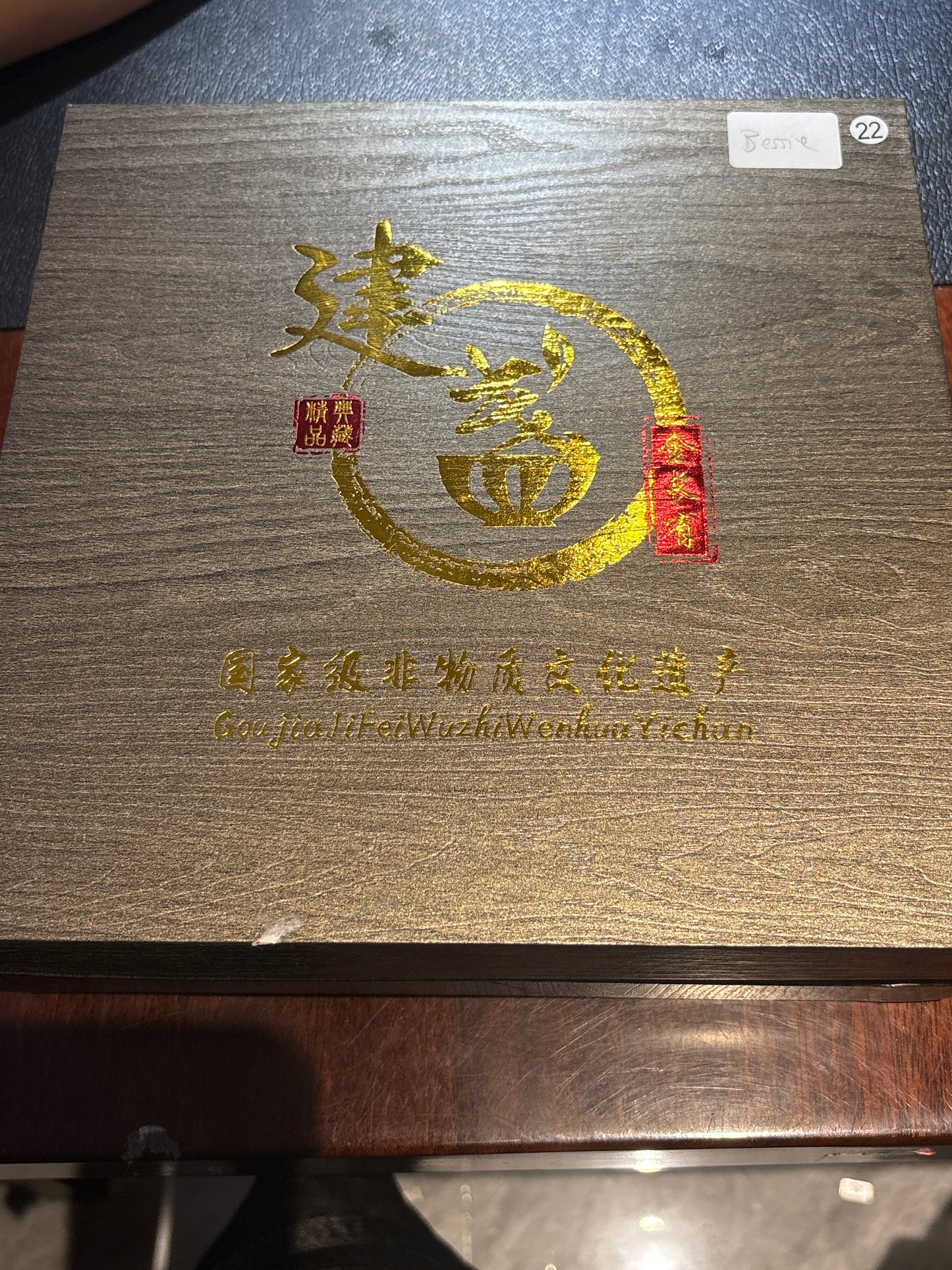 2026.06.14 Mystery Box Live