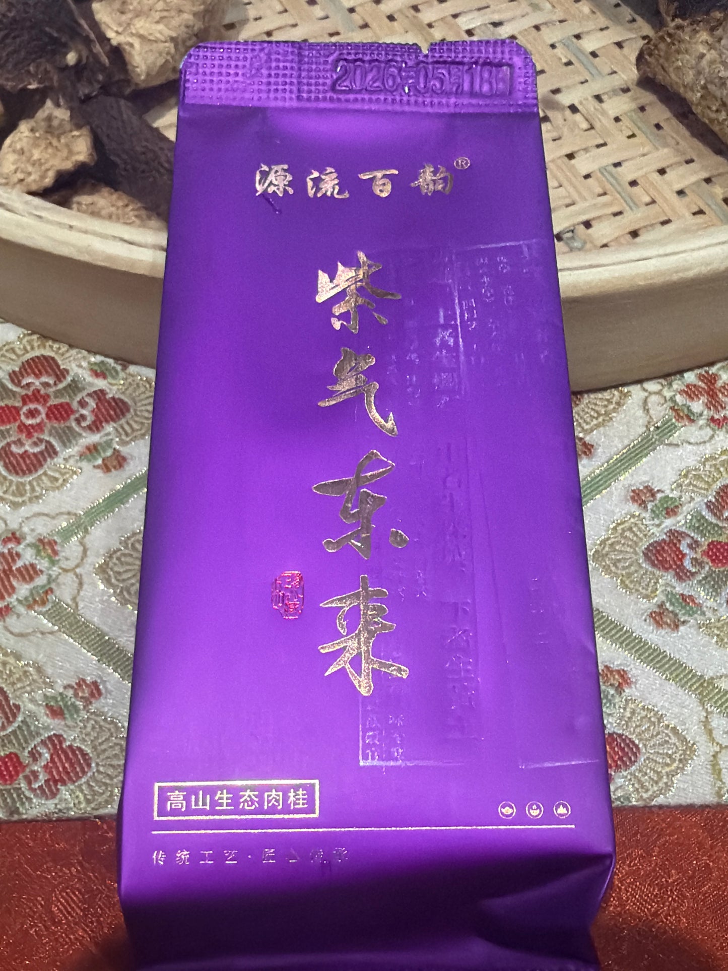 2026.07.25 Tea special
