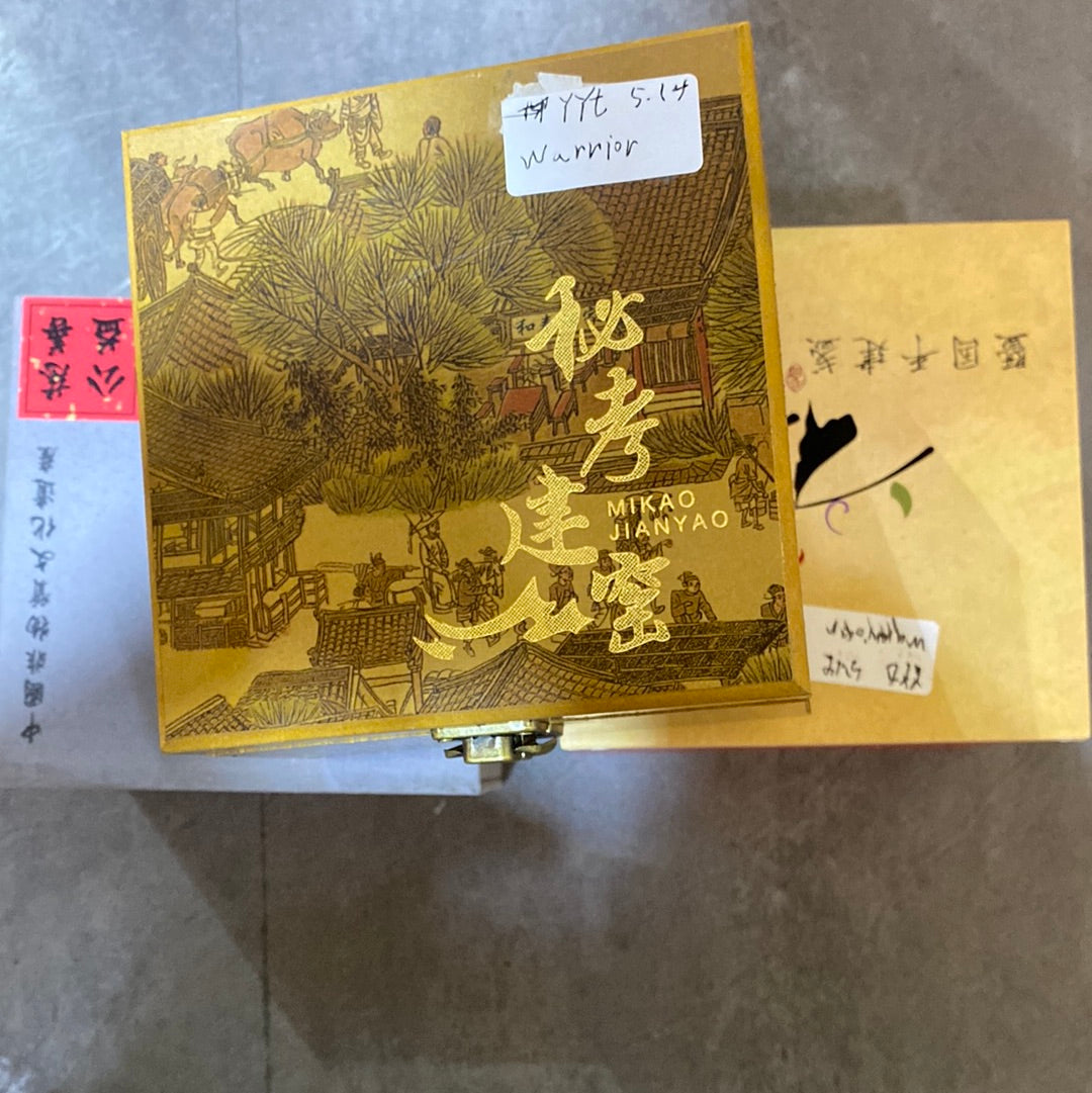 Yiyuantang. 5.14(YYT)