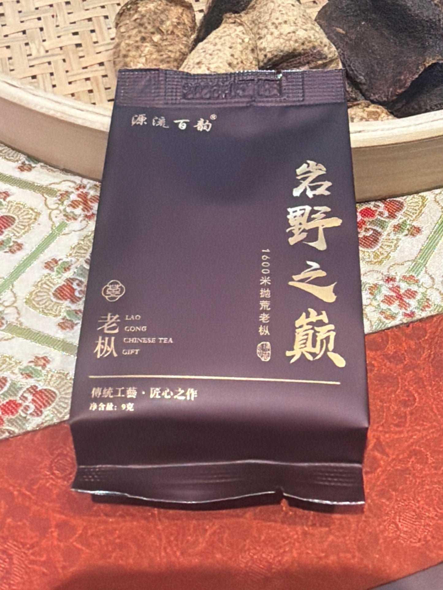 2026.07.25 Tea special