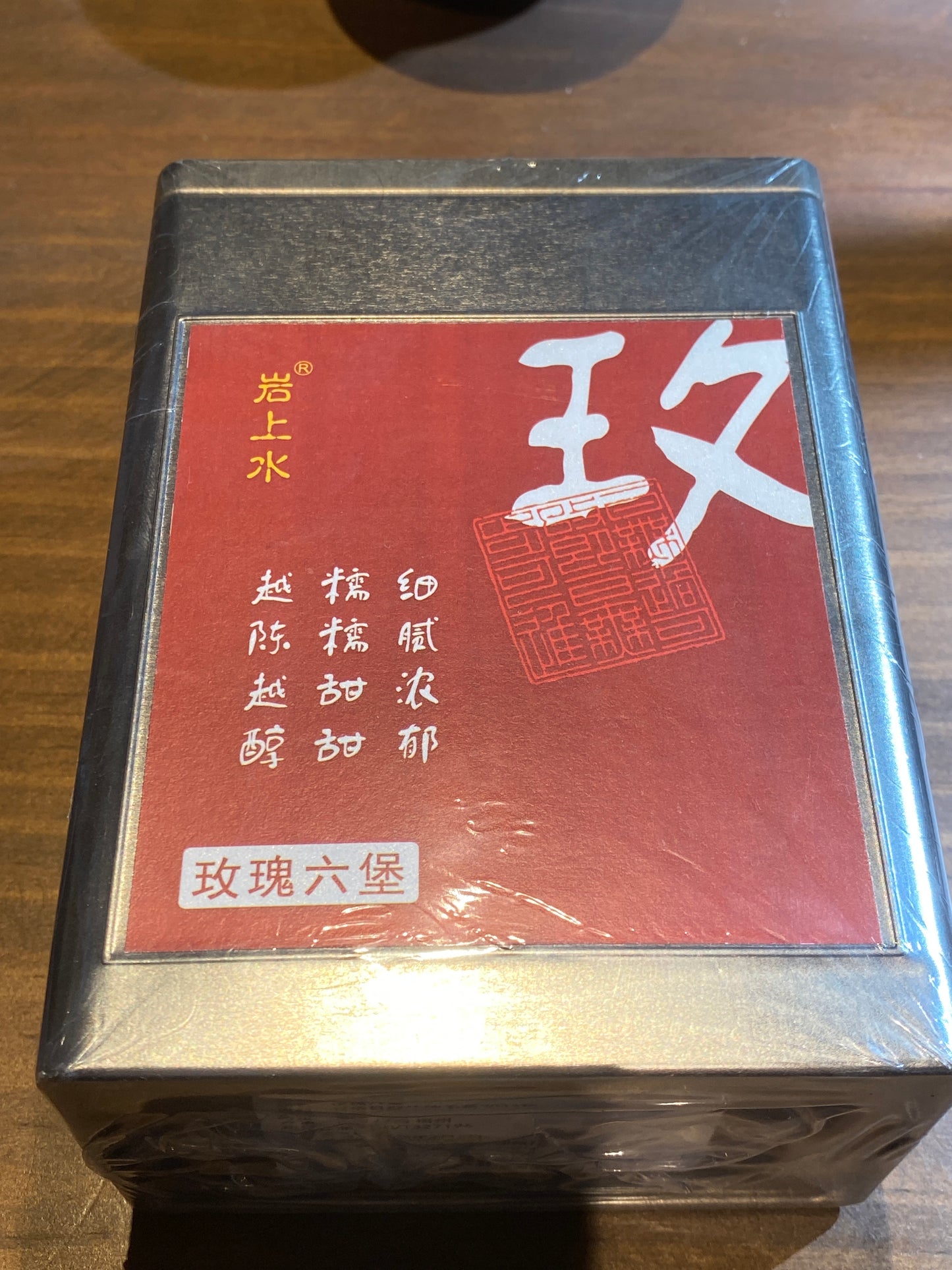 2026.4.15  tea