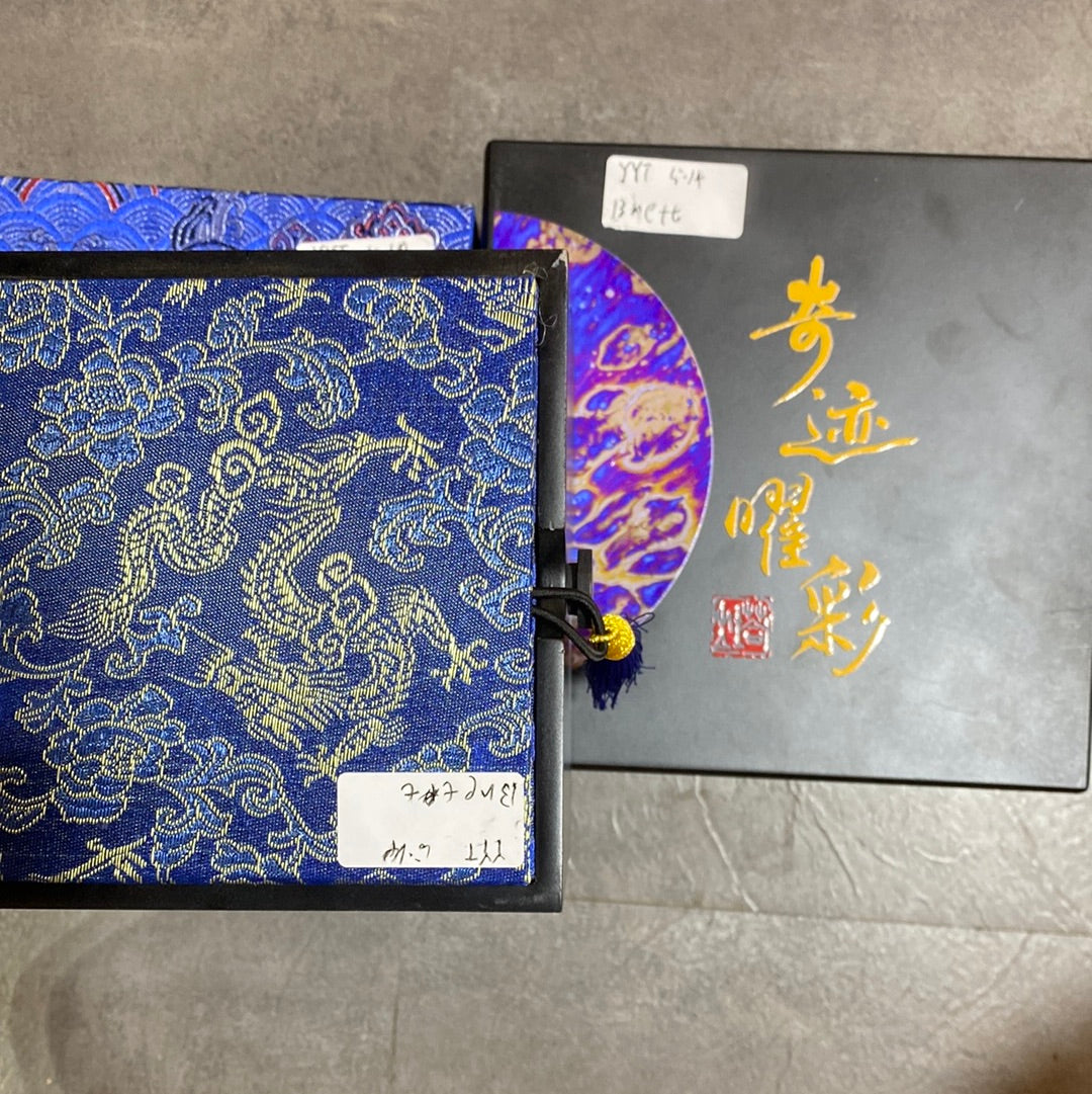 Yiyuantang. 5.14(YYT)