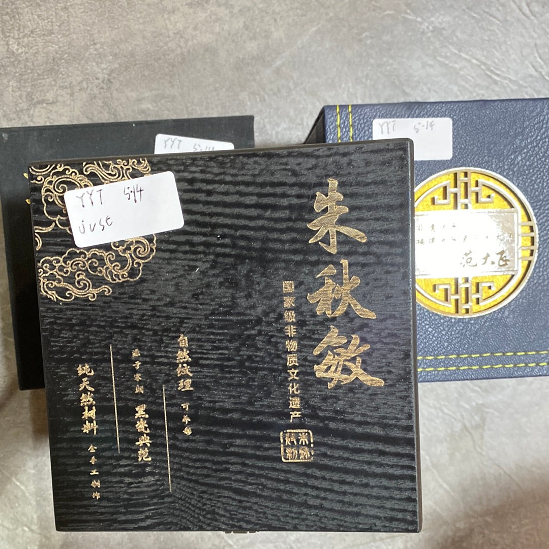 Yiyuantang. 5.14(YYT)