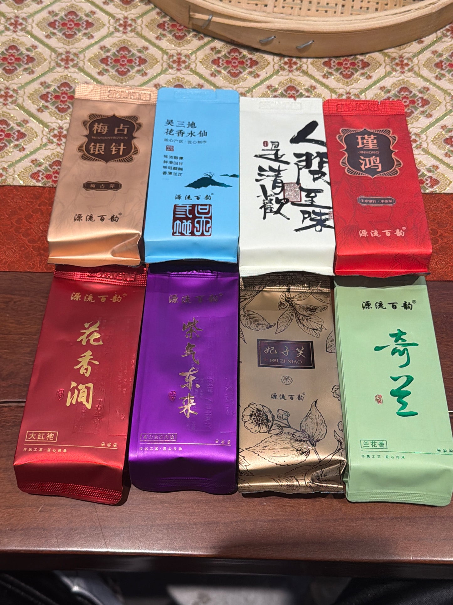 2026.07.25 Tea special