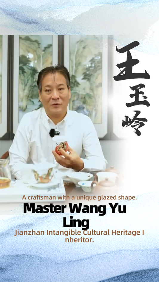 Master Wang YuLing12.28